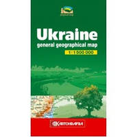 Украіна. Загальногеографічна карта м-б 1:1 500 000 англійська. Ukraine general geographical map