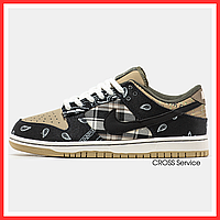 Кроссовки зимние женские и мужские Nike SB Dunk Low x Travis Scott Cactus Jack/ кеды Найк СБ Данк коричневые