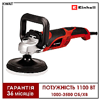 Полировальная машина 1100 Вт Einhell CC-PO 1100/150 E Диск 150 мм 1000-3500 об мин