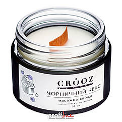 Масажна свічка Crooz із ароматом Чорничний кекс 50 мл