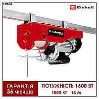 Подъемник Тельфер электрический 1000 кг Einhell TC-EH 1000 Трос 18 м Пульт