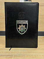 Блокнот щоденник А4 Поліції чорний датований на 2022 рік