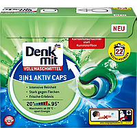 Капсулы для стирки Denkmit Activ 3-в-1 для белого