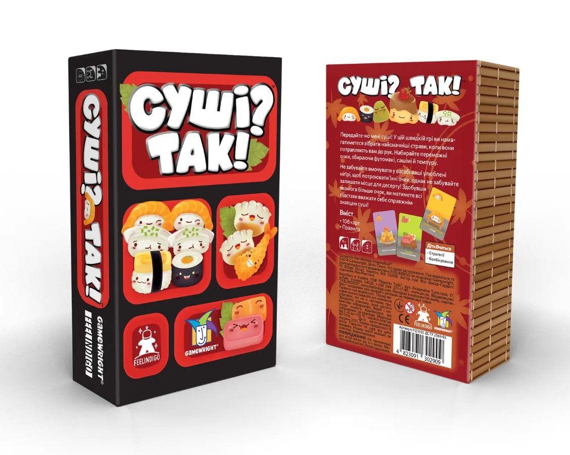 Настільна гра Суші? Так! (8+, Укр)