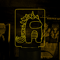 Акриловый 3D светильник-ночник Among Us Единорог желтый