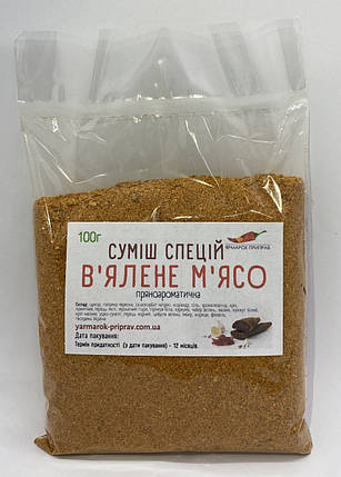 Суміш спецій "В'ялене м'ясо", 100г, фото 1