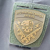 Шеврон/патч резиновый ПВХ НГУ койот (Национальная Гвардия Украины)