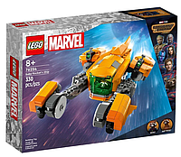 Конструктор LEGO Marvel Super Heroes Звездолет малыша Ракеты 330 деталей (76254)