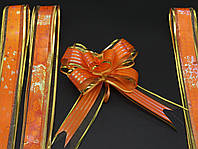 Банти (затяжки) для пакування подарунків красиві зі стрічки Колір оранж. 6х14 см