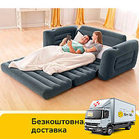 Надувной диван-трансформер велюр (203-224-66 см.,) Intex 66552 NP Серый