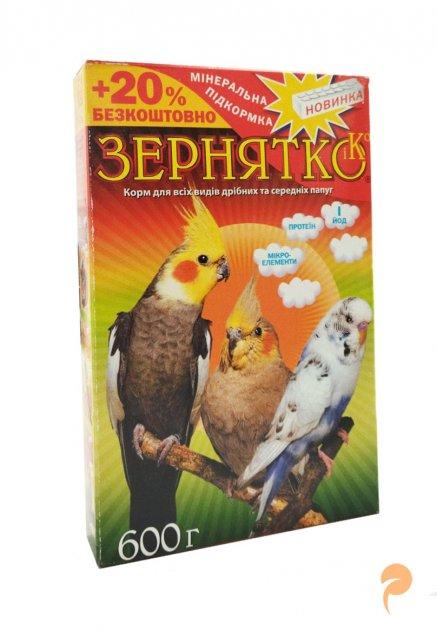ЗЕРНЯТКО корм для мілких та дрібних папуг "Три папуги" 600гр