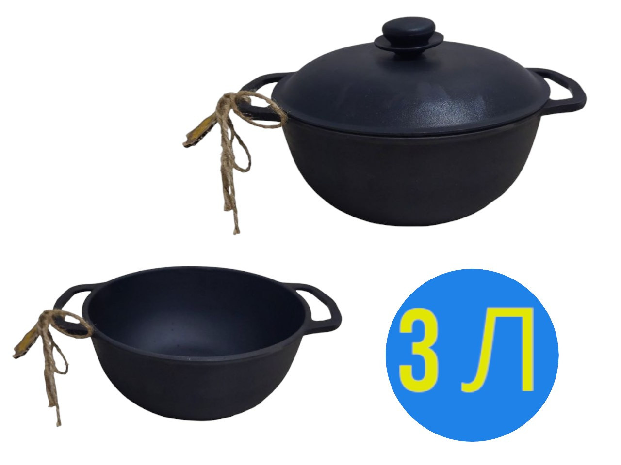 Чавунний казан для багаття 3 л з алюмінієвою кришкою Maysternya, казан каструля чавунна