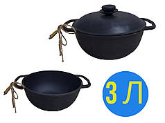 Чавунний казан для багаття 3 л з алюмінієвою кришкою Maysternya, казан каструля чавунна