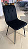 Стілець COREY чорний каркас/чорний, фото 8