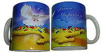 Чашка Боже, Храни Україну! Premium 330 мл