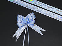 Подарочный бант красивый на затяжках из ленты для декора и упаковки Цвет голубой. 4х9 см