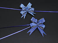 Самозатягивающийся бант для подарков и декора Цвет синий. 3х6 см