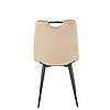 Стілець GOOPY чорний каркас/беж, фото 6