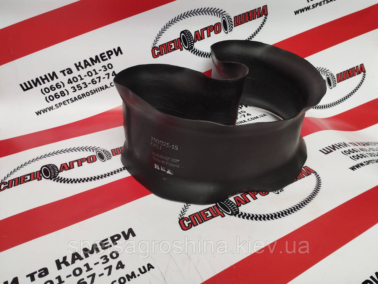 Фліпер (обідня стрічка) 8.25-15