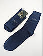 Чоловічі високі шкарпетки Теркурій, демісезонні стрейчеві класичні,з написом "elite", розмір 41-44 12 пар\уп. сині, фото 3