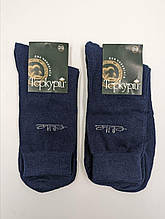 Чоловічі високі шкарпетки Теркурій, демісезонні стрейчеві класичні,з написом "elite", розмір 41-44 12 пар\уп. сині