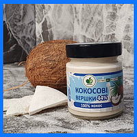 Сливки кокосовые органические 200 гр без лактозы Сливки веганские натуральные без сахара и ГМО 44% жирности