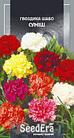 Гвоздика садова Шабо суміш 0.2 г SeedEra (дворіч.)