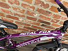 Велосипед Royal 24-FOX фіолетовий 2024, фото 6