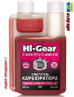 Очисник карбюратора з кондиціонером ER 237мл Hi-Gear Carb Plus With ER HG3208