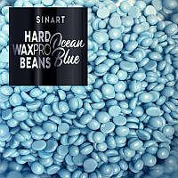 SINART HARD WAXPRO BEANS OCEAN BLUE віск для депіляції в гранулах, 100г. в ЗІП-пакеті