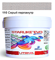 Епоксидна фуга Litokol Starlike EVO 110 сірий перламутр (сіра) 1 кг (STEVOGPR0001)