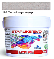 Эпоксидная затирка Litokol Starlike EVO 110 серый перламутр (серая) 1 кг (STEVOGPR0001)