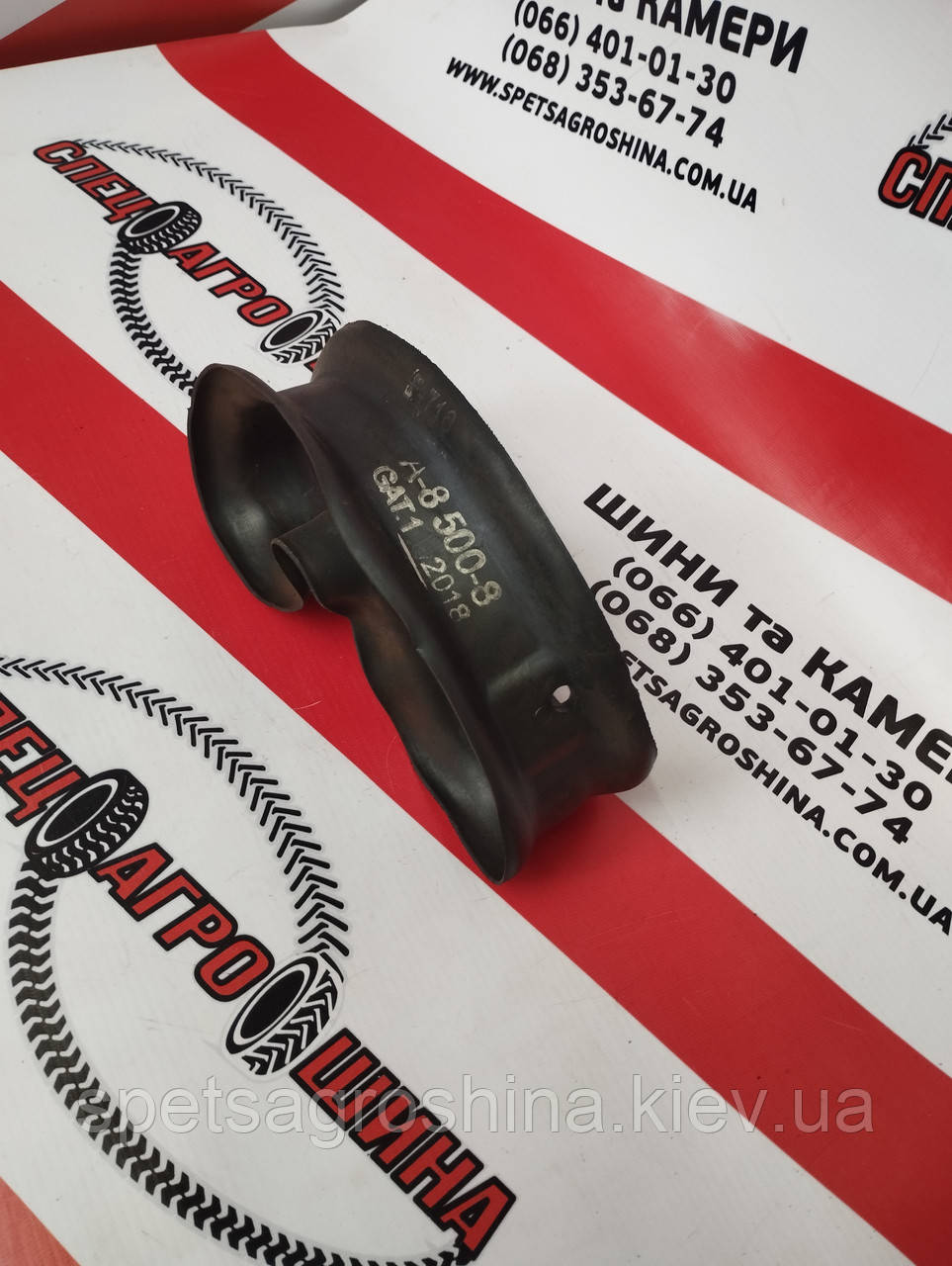 Фліпер (обідня стрічка) 5.00-8