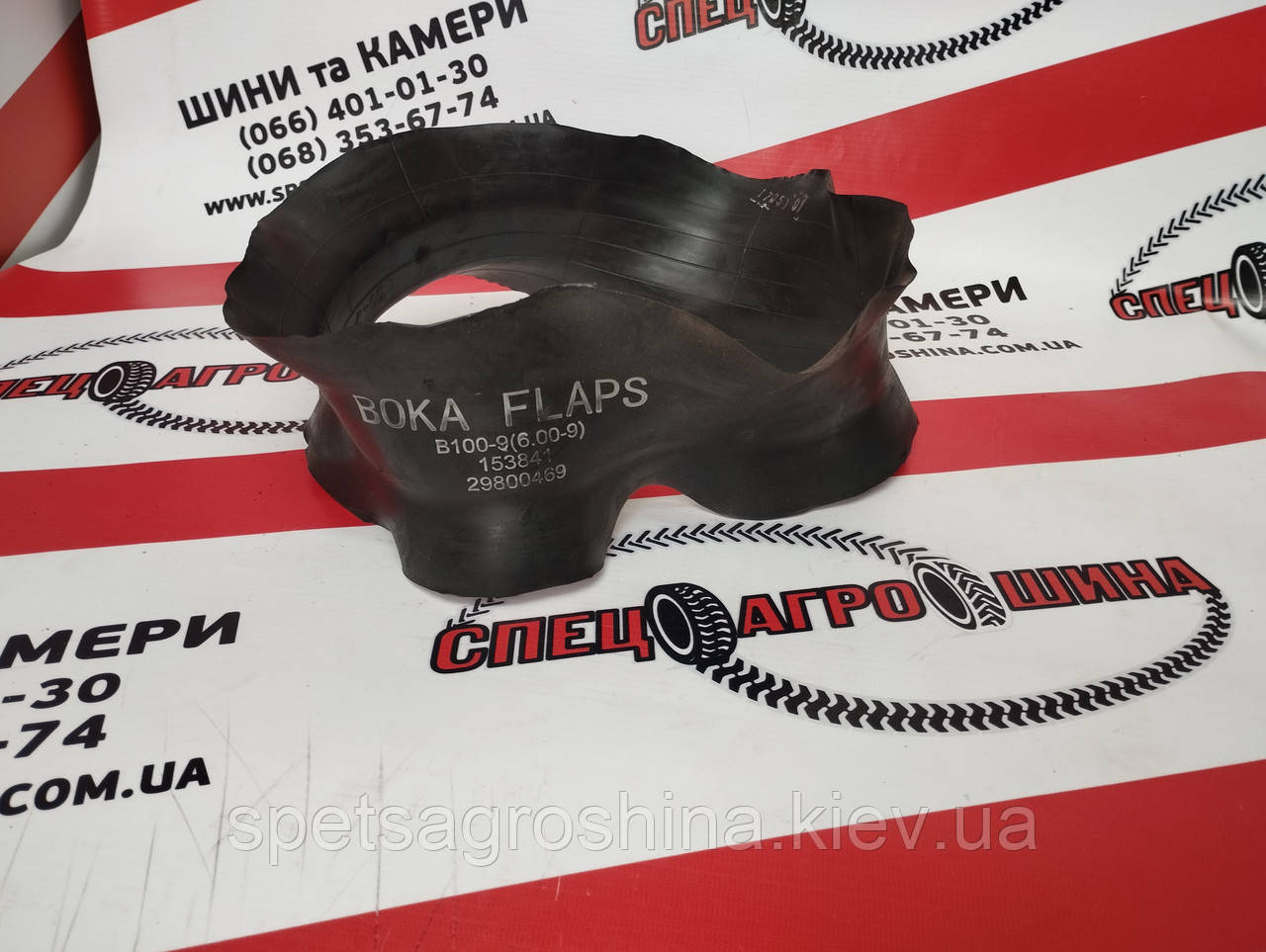 Фліпер (обідня стрічка) 6.00-9