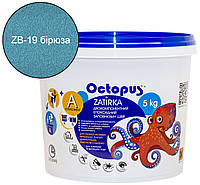 Двухкомпонентная эпоксидная затирка Octopus Zatirka цвет бирюза 5 кг. (ZB19p)