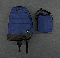 Рюкзак спортивный 27л Nike синий меланж водостойкий с кожаным дном и отделением для ноутбука и барсетка Nike