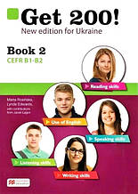 Get 200! B2 (for Ukraine) New edition student's Book / Підручник для підготовки до ЗНО / ДПА