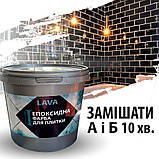 Фарба для плитки епоксидна Lava™ 4.5кг Жовтий plastall, фото 9