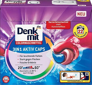 Капсули для прання Denkmit Color  3-в-1 для кольорової білизни