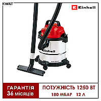 Пилосос будівельний вакуумний 1250 Вт Einhell TC-VC 1812 S 180 мБар Бак 12 л Шланг 1,5 м