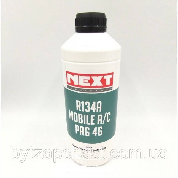 Масло PAG 46 Вaltico oils (1л) для фреону R - 134 a, для автокондиціонеру