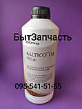 Масло PAG 46 Вaltico oils (1л) для фреону R - 134 a, для автокондиціонеру, фото 2