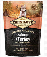 Carnilove Puppy Large Salmon & Turkey 1,5 кг корм для щенков крупных пород, с лососем и индейкой