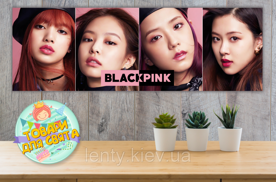Плакат "Блек Пінк / Black Pink" k-pop к-поп 30х90 см для Кенді Бару-