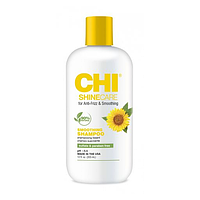 Разглаживающий шампунь для волос CHI Shine Care Smoothing Shampoo 355ml