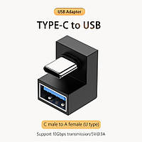 Переходник адаптер П-образный Type-С Male - USB 3.0 Female (10Gbps 5V 3A)