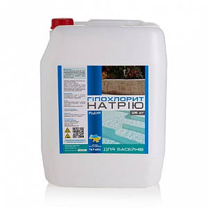 Рідкий хлор Натрій гіпохлорит м. А Єдениця зм.: Л - 1 л 1.27 кг для басейну