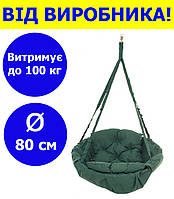 Садовая качель подвесная диаметр 80 см до 100 кг цвет темно-зеленый, круглая качеля зеленая (прямоуг)KPO-01