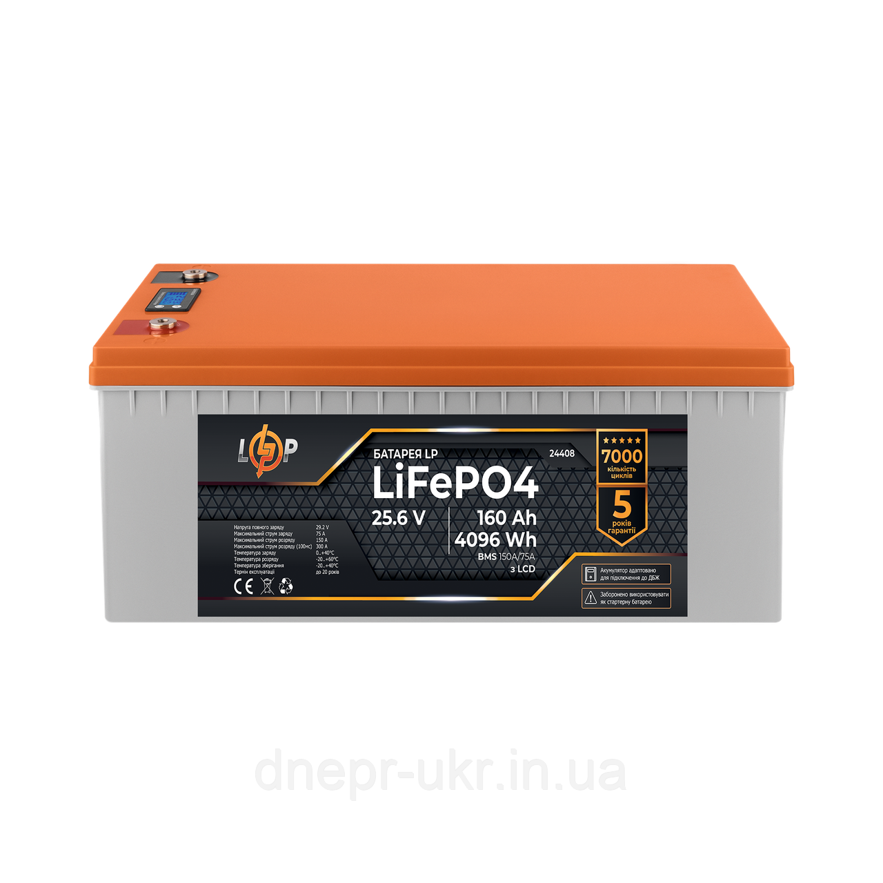 Акумулятор LP LiFePO4 25,6V - 160 Ah (4096Wh) (BMS 150A/75А) пластик LCD для ДБЖ