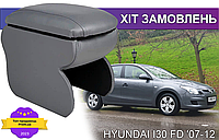 Подлокотник на Хюндай ай30 Hyundai i30 FD '07-12 Хендай